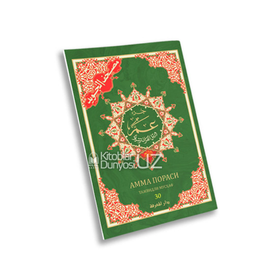 Porno serial Baxtli joy